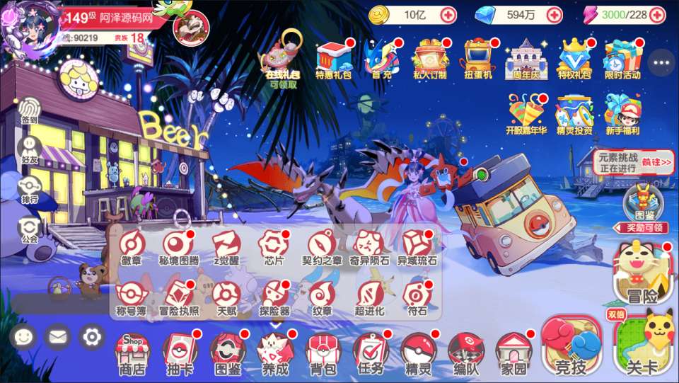 Game Mobile【Pokemon-China “Thế Kỷ Mới”】Server Linux + Mã Nguồn + GM Tool + Androi, iOS + Hướng Dẫn
