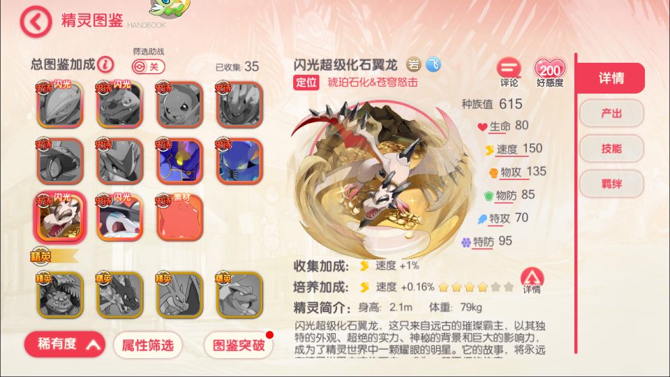 Game Mobile【Pokemon-China “Thế Kỷ Mới”】Server Linux + Mã Nguồn + GM Tool + Androi, iOS + Hướng Dẫn