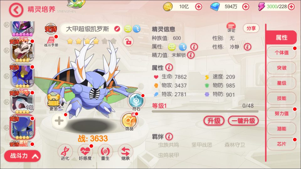 Game Mobile【Pokemon-China “Thế Kỷ Mới”】Server Linux + Mã Nguồn + GM Tool + Androi, iOS + Hướng Dẫn