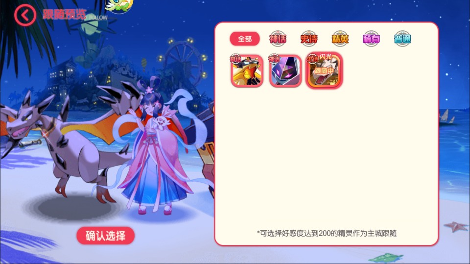 Game Mobile【Pokemon-China “Thế Kỷ Mới”】Server Linux + Mã Nguồn + GM Tool + Androi, iOS + Hướng Dẫn