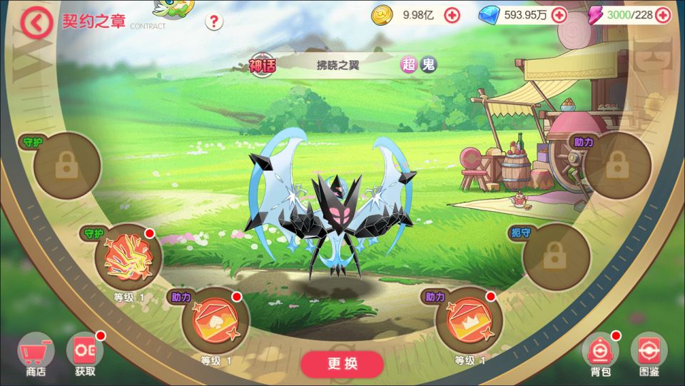 Game Mobile【Pokemon-China “Thế Kỷ Mới”】Server Linux + Mã Nguồn + GM Tool + Androi, iOS + Hướng Dẫn