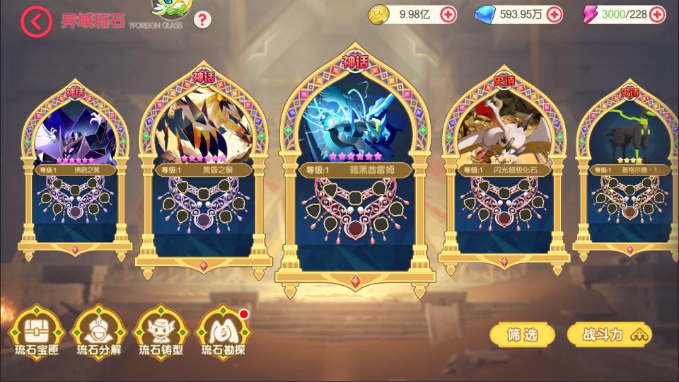 Game Mobile【Pokemon-China “Thế Kỷ Mới”】Server Linux + Mã Nguồn + GM Tool + Androi, iOS + Hướng Dẫn