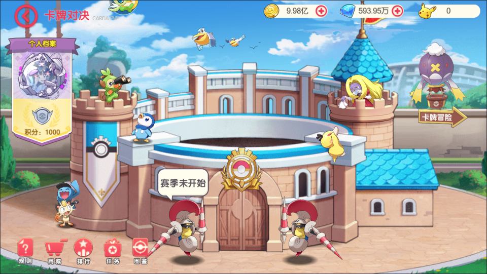 Game Mobile【Pokemon-China “Thế Kỷ Mới”】Server Linux + Mã Nguồn + GM Tool + Androi, iOS + Hướng Dẫn