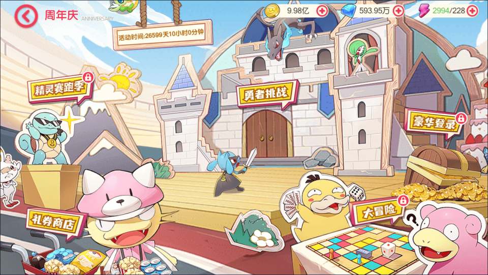 Game Mobile【Pokemon-China “Thế Kỷ Mới”】Server Linux + Mã Nguồn + GM Tool + Androi, iOS + Hướng Dẫn