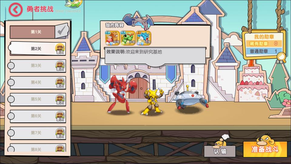 Game Mobile【Pokemon-China “Thế Kỷ Mới”】Server Linux + Mã Nguồn + GM Tool + Androi, iOS + Hướng Dẫn