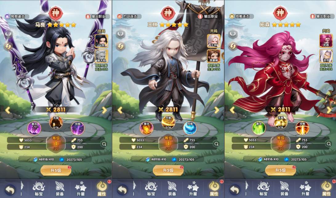 Game H5【Tiên Nghịch H5-China】Server Linux + GM CDK + Androi Đơn Giản + Hướng Dẫn