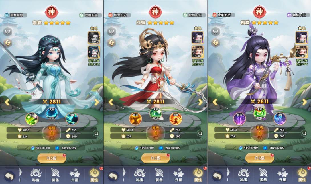 Game H5【Tiên Nghịch H5-China】Server Linux + GM CDK + Androi Đơn Giản + Hướng Dẫn