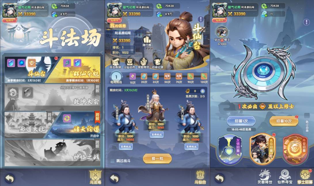 Game H5【Tiên Nghịch H5-China】Server Linux + GM CDK + Androi Đơn Giản + Hướng Dẫn