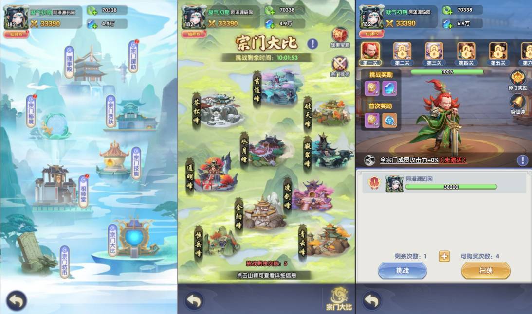 Game H5【Tiên Nghịch H5-China】Server Linux + GM CDK + Androi Đơn Giản + Hướng Dẫn