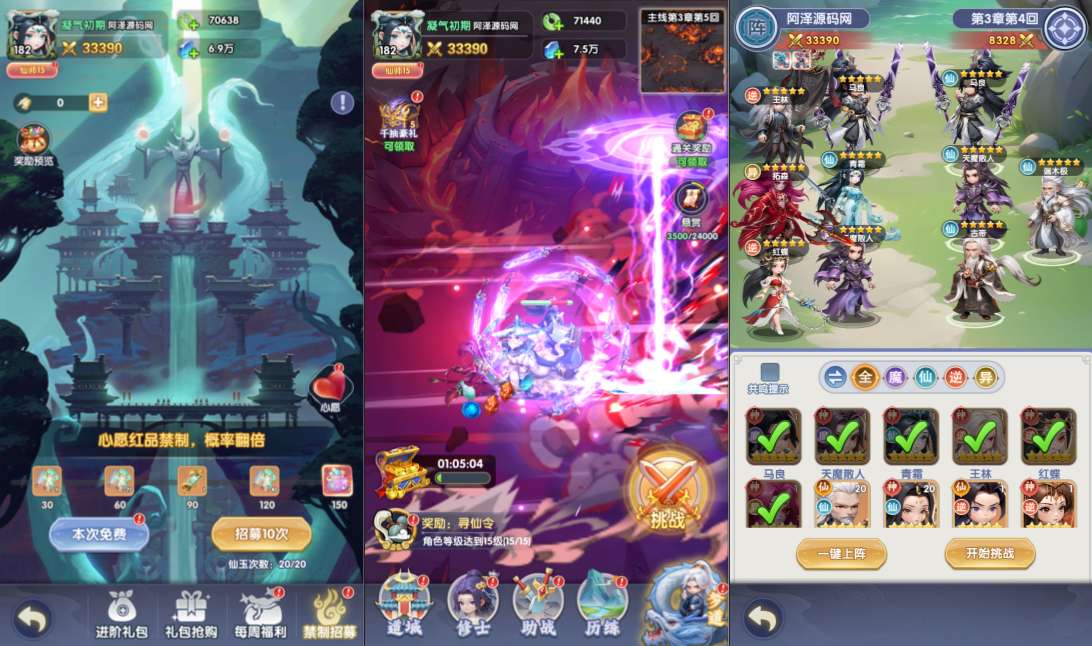 Game H5【Tiên Nghịch H5-China】Server Linux + GM CDK + Androi Đơn Giản + Hướng Dẫn