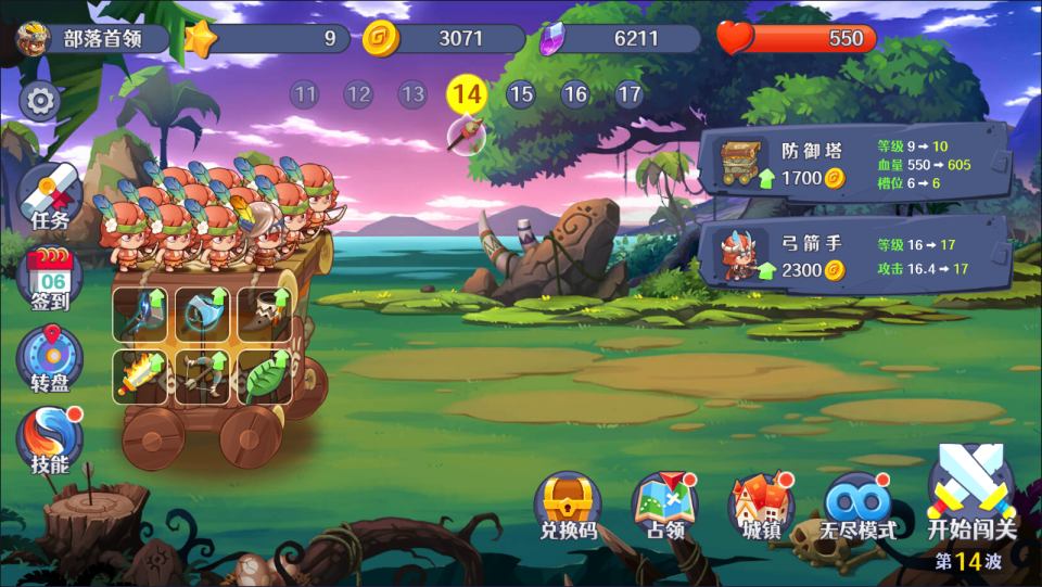 Game H5【Tháp Phòng Ngự Tác Chiến H5-China】Server Linux + Hướng Dẫn