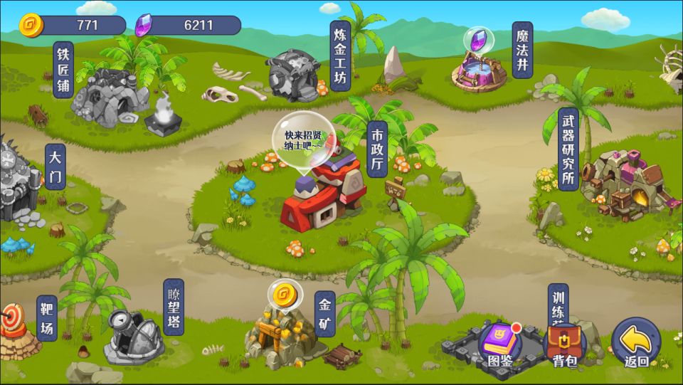 Game H5【Tháp Phòng Ngự Tác Chiến H5-China】Server Linux + Hướng Dẫn