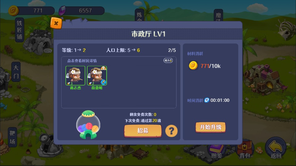 Game H5【Tháp Phòng Ngự Tác Chiến H5-China】Server Linux + Hướng Dẫn