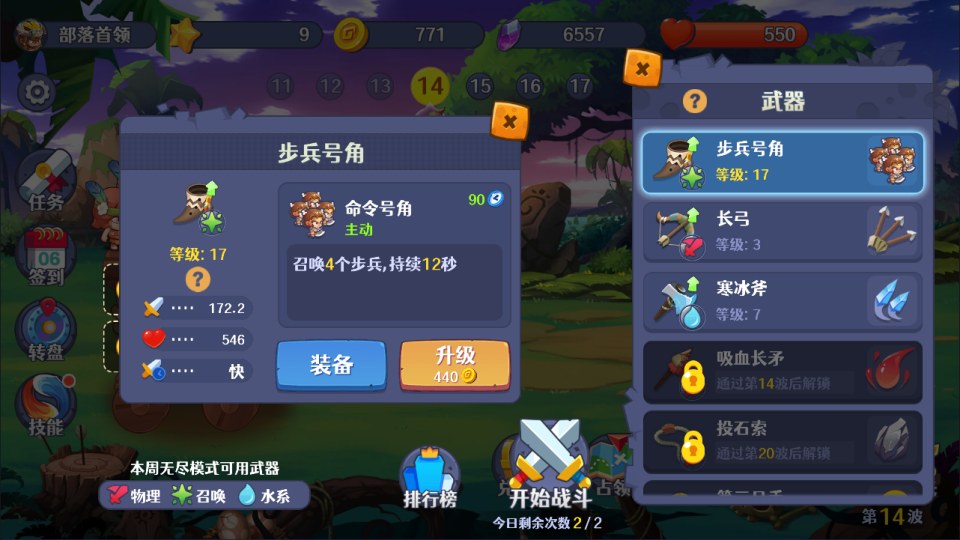 Game H5【Tháp Phòng Ngự Tác Chiến H5-China】Server Linux + Hướng Dẫn