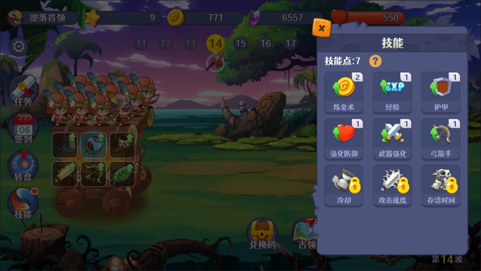 Game H5【Tháp Phòng Ngự Tác Chiến H5-China】Server Linux + Hướng Dẫn