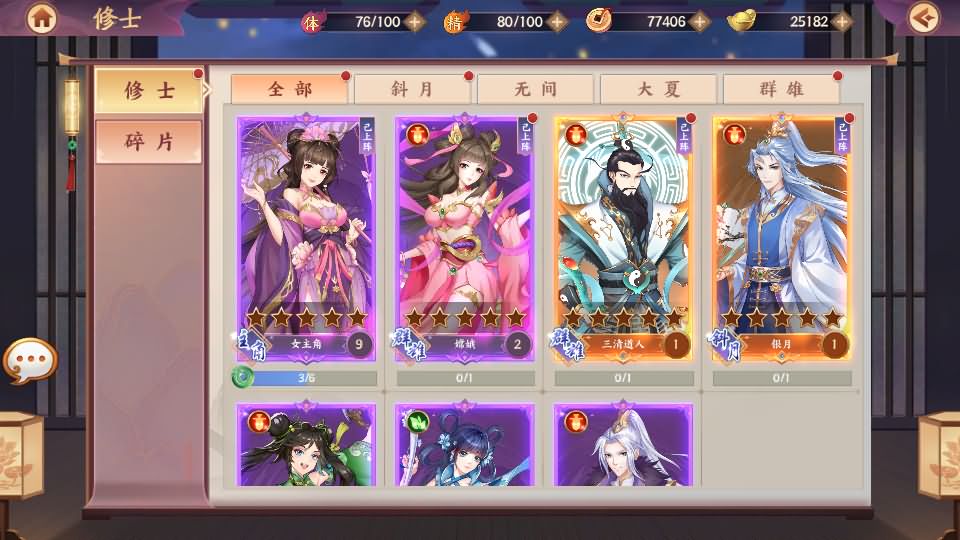 Game Mobile【Mãng Hoang ký-China “Truyền Kỳ” 】Server Linux + Công Cụ Giải Mã + ANDROI, iOS + GM Tool + Hướng Dẫn