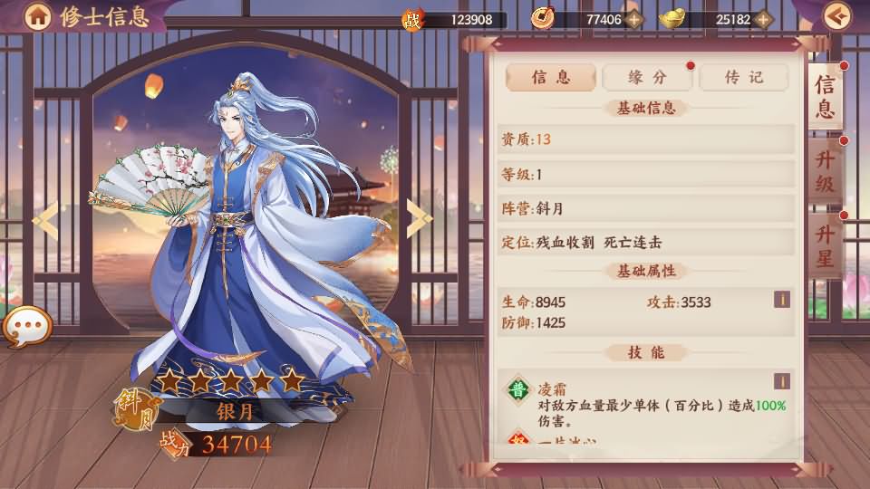 Game Mobile【Mãng Hoang ký-China “Truyền Kỳ” 】Server Linux + Công Cụ Giải Mã + ANDROI, iOS + GM Tool + Hướng Dẫn