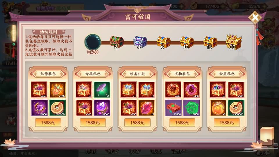Game Mobile【Mãng Hoang ký-China “Truyền Kỳ” 】Server Linux + Công Cụ Giải Mã + ANDROI, iOS + GM Tool + Hướng Dẫn