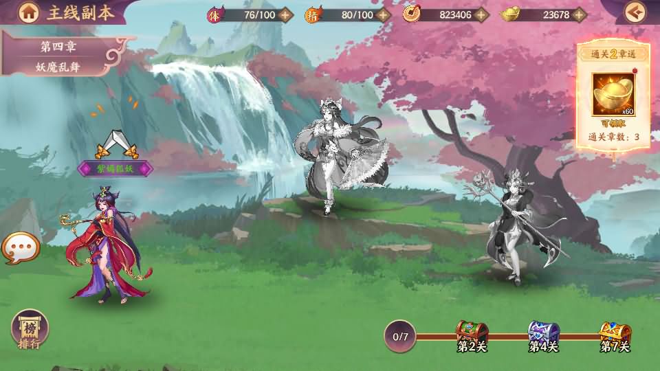 Game Mobile【Mãng Hoang ký-China “Truyền Kỳ” 】Server Linux + Công Cụ Giải Mã + ANDROI, iOS + GM Tool + Hướng Dẫn