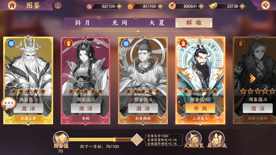 Game Mobile【Mãng Hoang ký-China “Truyền Kỳ” 】Server Linux + Công Cụ Giải Mã + ANDROI, iOS + GM Tool + Hướng Dẫn