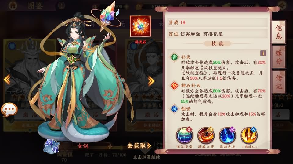 Game Mobile【Mãng Hoang ký-China “Truyền Kỳ” 】Server Linux + Công Cụ Giải Mã + ANDROI, iOS + GM Tool + Hướng Dẫn