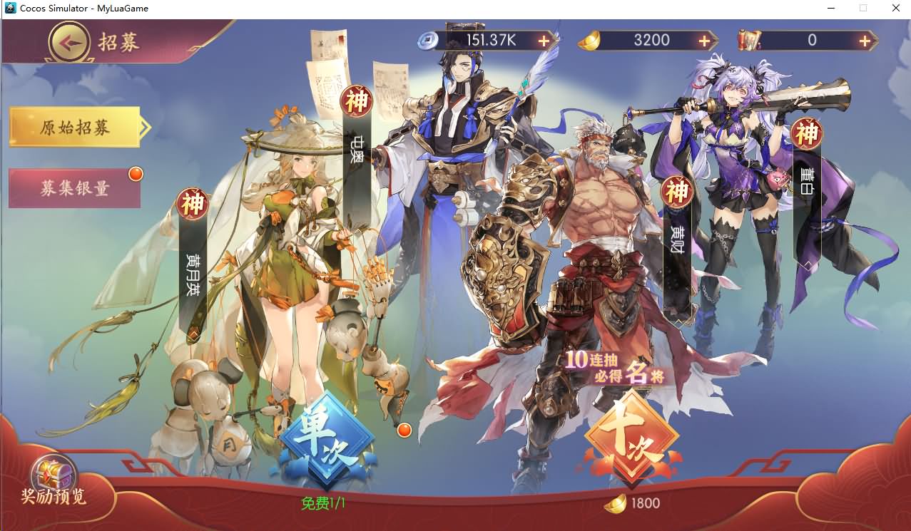 Game Mobile【Nhất Kỵ Đương Thiên Cơ Môn-China】Server Linux + Mã Nguồn + ANDROI, iOS + GM CDK + Hướng Dẫn