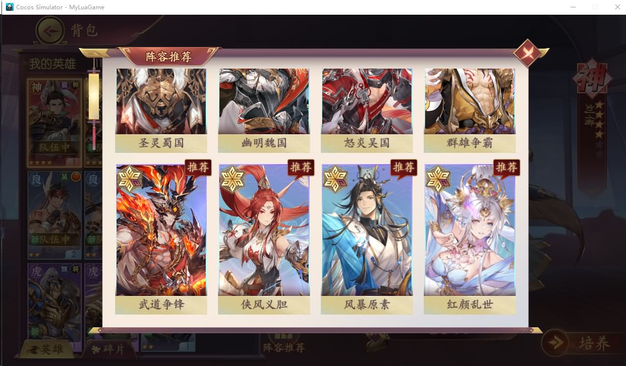 Game Mobile【Nhất Kỵ Đương Thiên Cơ Môn-China】Server Linux + Mã Nguồn + ANDROI, iOS + GM CDK + Hướng Dẫn