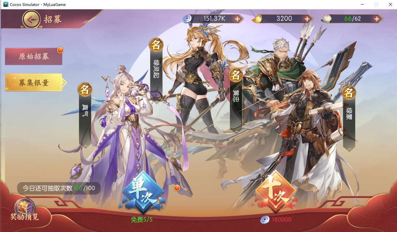 Game Mobile【Nhất Kỵ Đương Thiên Cơ Môn-China】Server Linux + Mã Nguồn + ANDROI, iOS + GM CDK + Hướng Dẫn