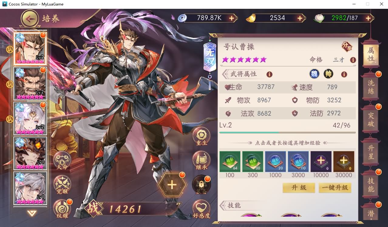 Game Mobile【Nhất Kỵ Đương Thiên Cơ Môn-China】Server Linux + Mã Nguồn + ANDROI, iOS + GM CDK + Hướng Dẫn