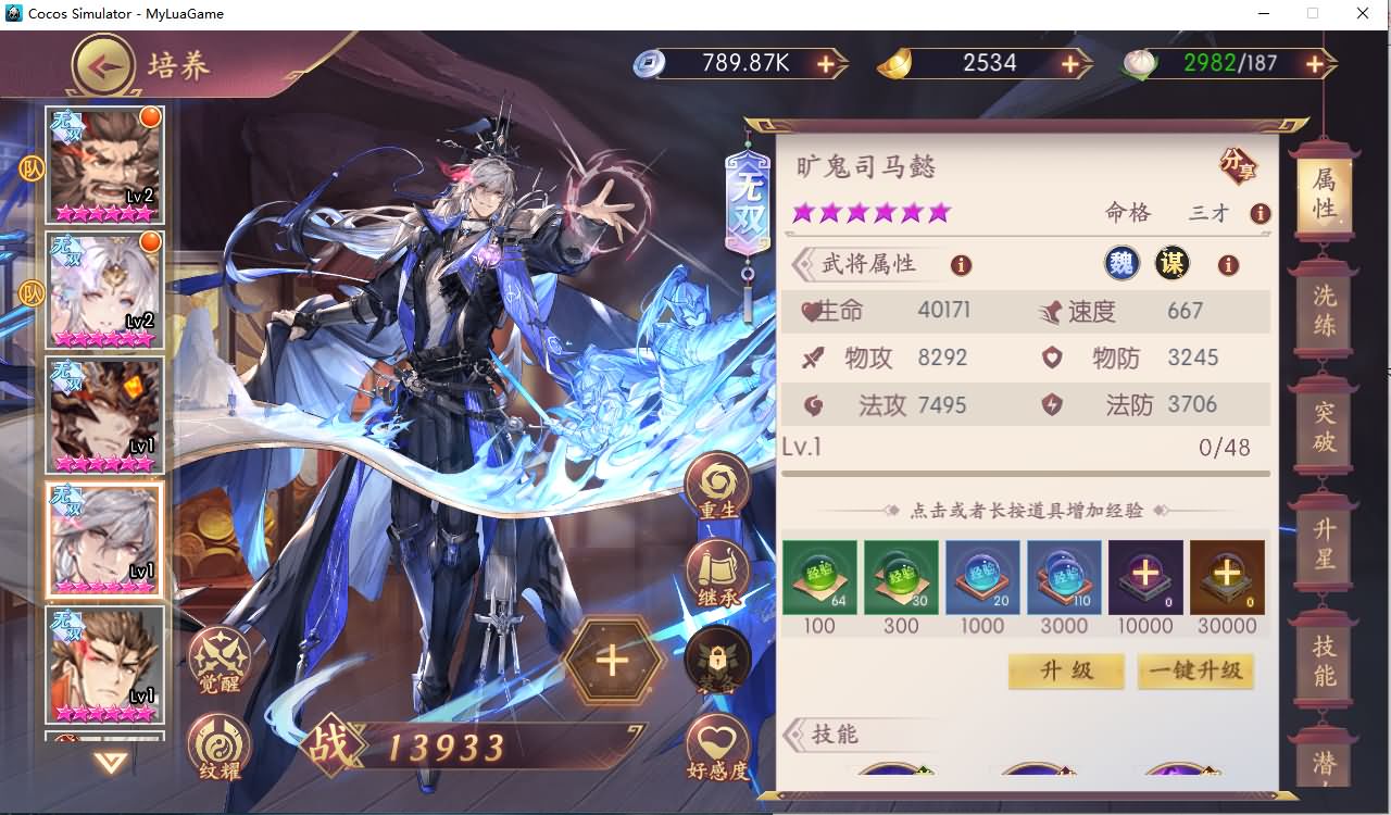 Game Mobile【Nhất Kỵ Đương Thiên Cơ Môn-China】Server Linux + Mã Nguồn + ANDROI, iOS + GM CDK + Hướng Dẫn