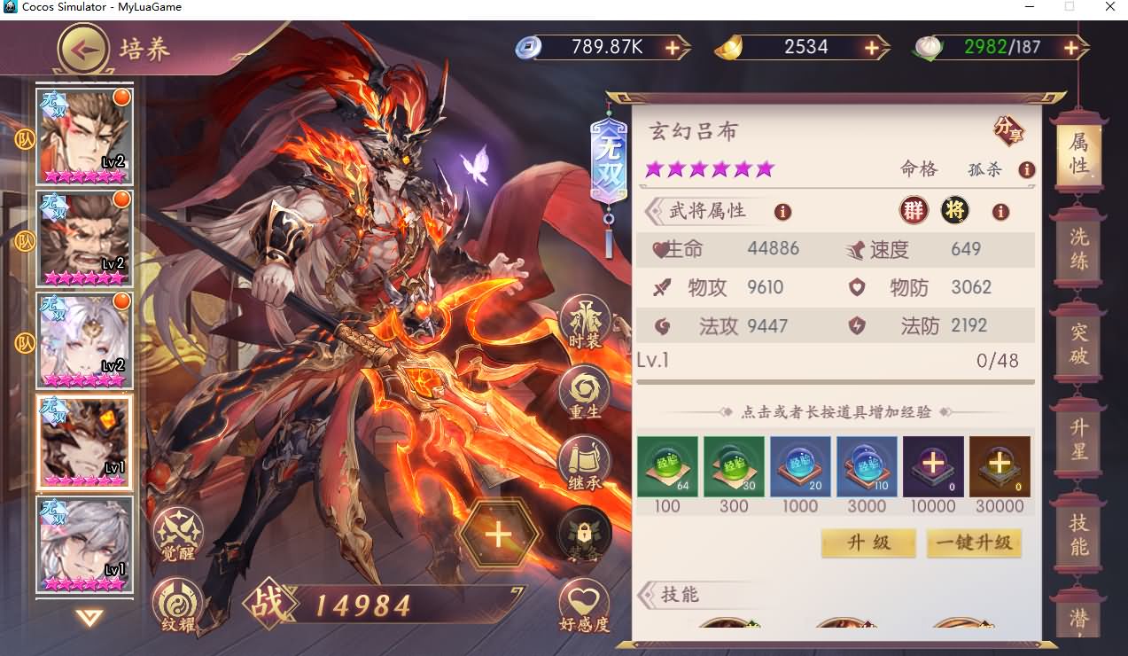 Game Mobile【Nhất Kỵ Đương Thiên Cơ Môn-China】Server Linux + Mã Nguồn + ANDROI, iOS + GM CDK + Hướng Dẫn