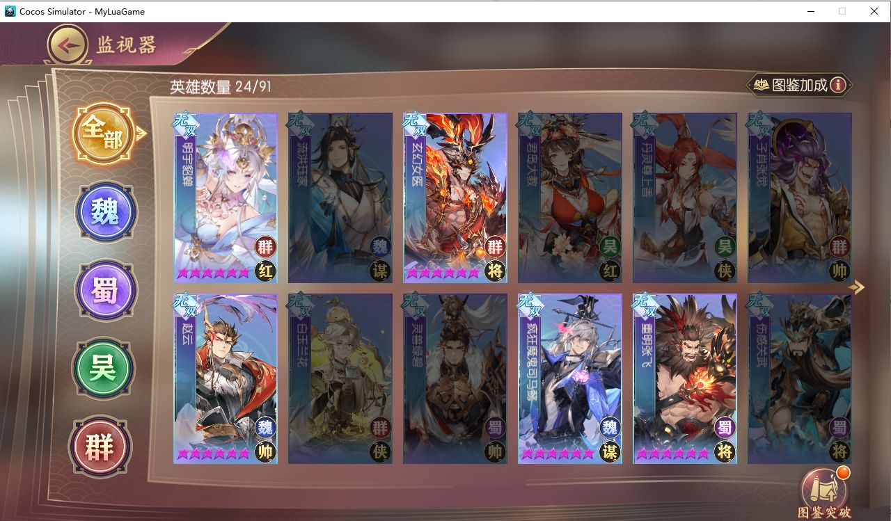 Game Mobile【Nhất Kỵ Đương Thiên Cơ Môn-China】Server Linux + Mã Nguồn + ANDROI, iOS + GM CDK + Hướng Dẫn