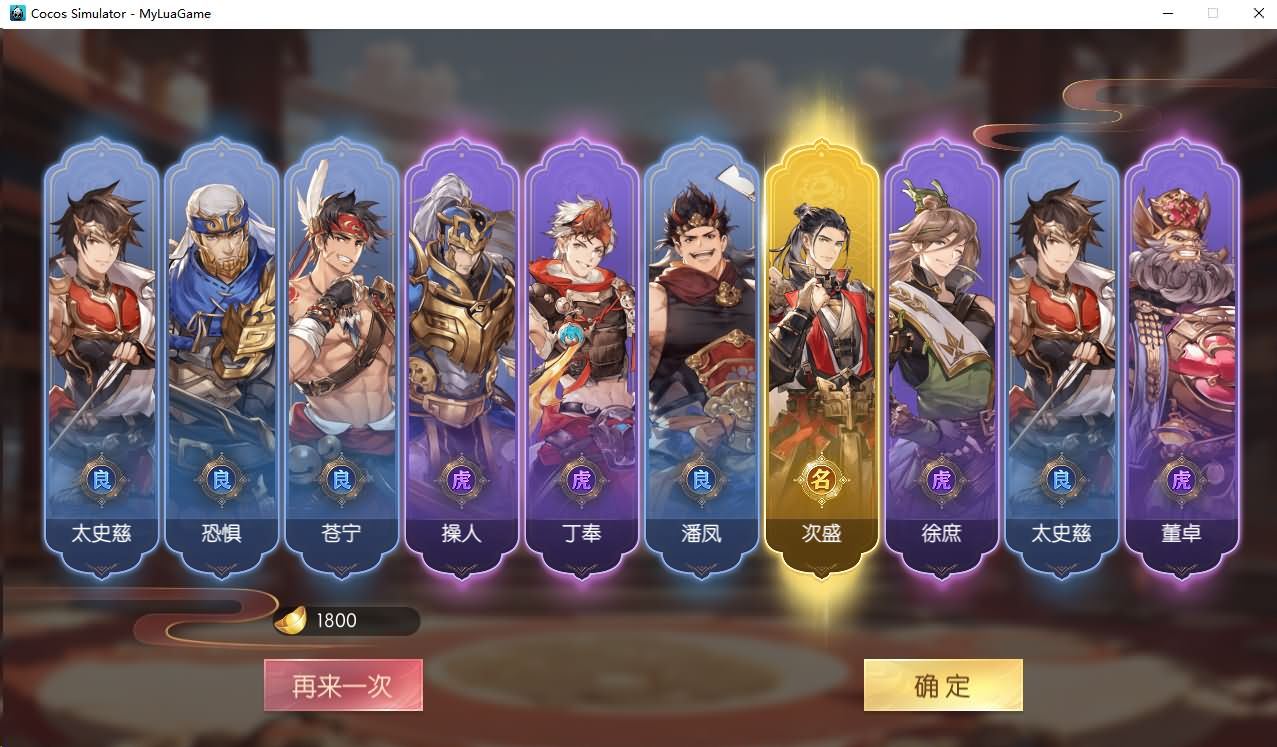 Game Mobile【Nhất Kỵ Đương Thiên Cơ Môn-China】Server Linux + Mã Nguồn + ANDROI, iOS + GM CDK + Hướng Dẫn