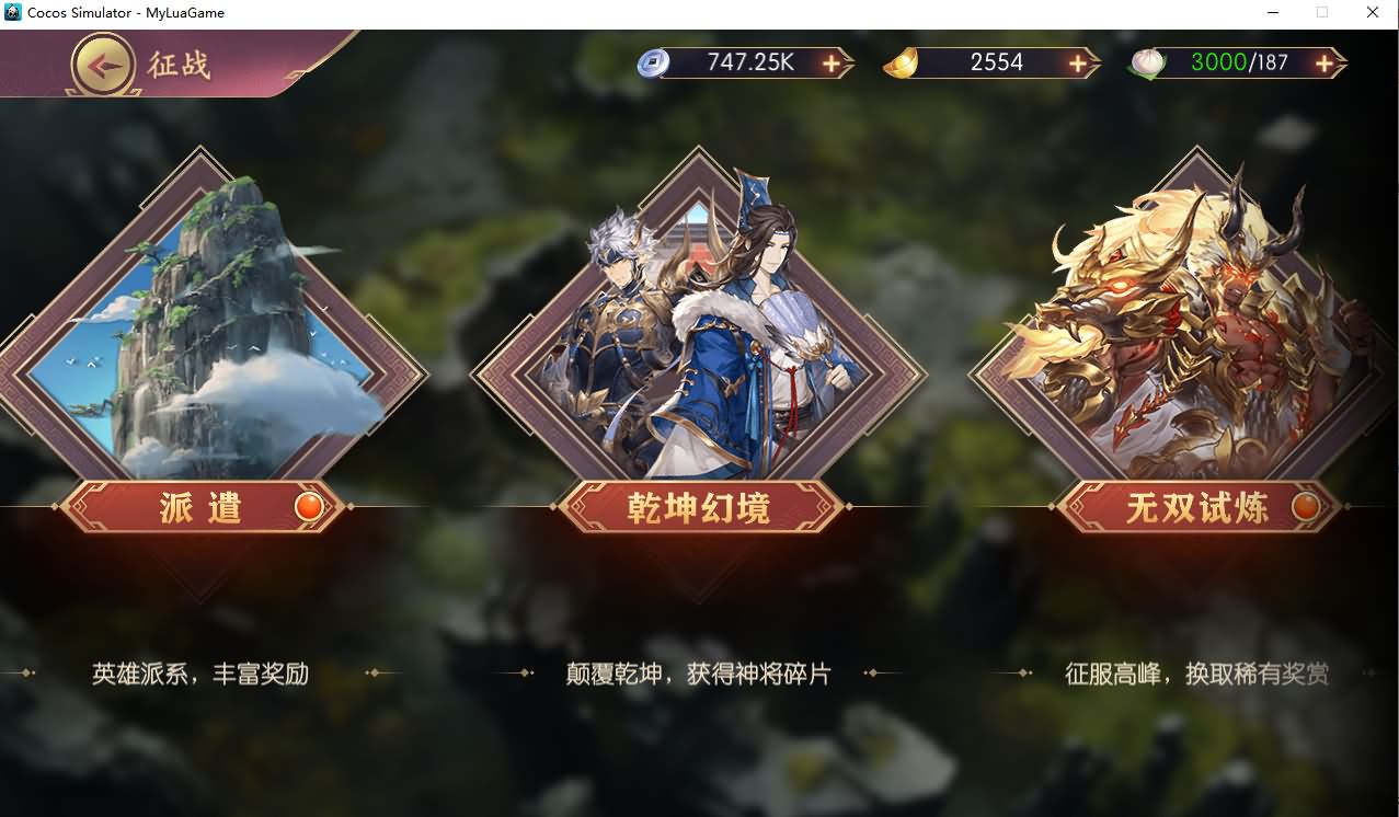 Game Mobile【Nhất Kỵ Đương Thiên Cơ Môn-China】Server Linux + Mã Nguồn + ANDROI, iOS + GM CDK + Hướng Dẫn