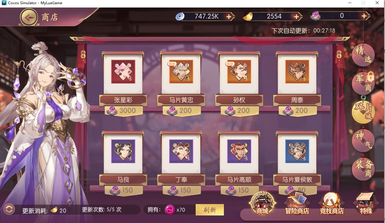 Game Mobile【Nhất Kỵ Đương Thiên Cơ Môn-China】Server Linux + Mã Nguồn + ANDROI, iOS + GM CDK + Hướng Dẫn