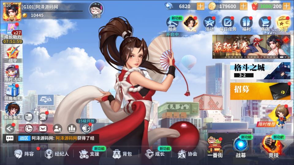 Game Mobile【SNK Minh Tinh Kịch Đấu-China】Server Linux + ANDROI, iOS + GM CDK + Hướng Dẫn