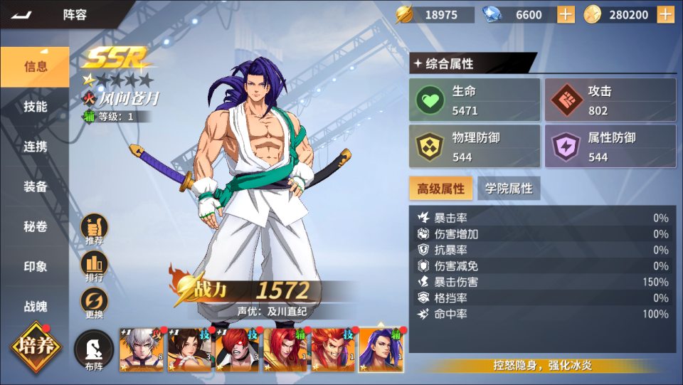 Game Mobile【SNK Minh Tinh Kịch Đấu-China】Server Linux + ANDROI, iOS + GM CDK + Hướng Dẫn