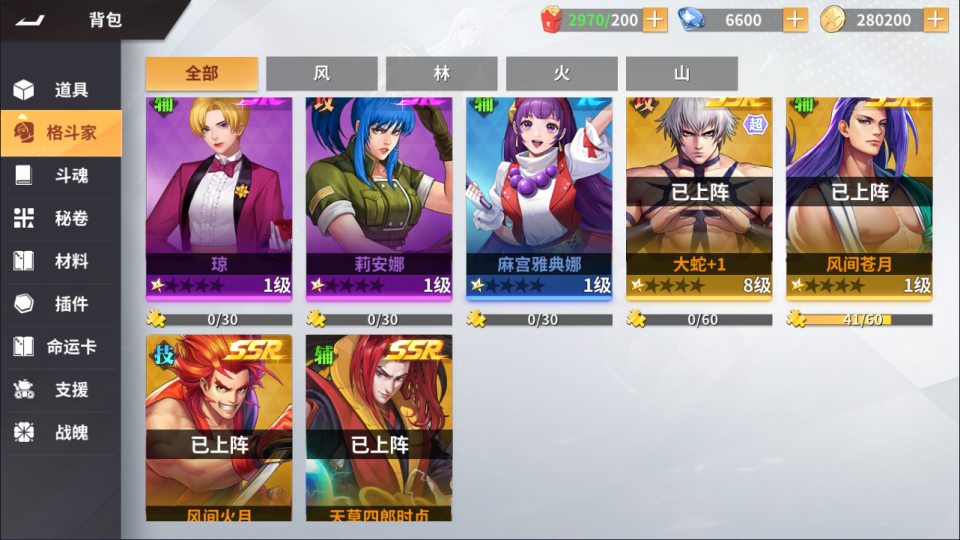 Game Mobile【SNK Minh Tinh Kịch Đấu-China】Server Linux + ANDROI, iOS + GM CDK + Hướng Dẫn