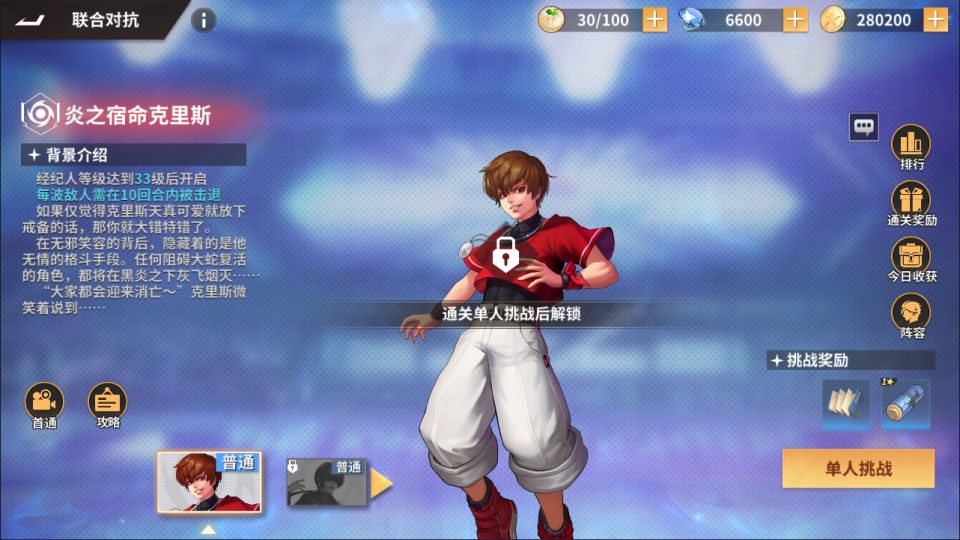 Game Mobile【SNK Minh Tinh Kịch Đấu-China】Server Linux + ANDROI, iOS + GM CDK + Hướng Dẫn