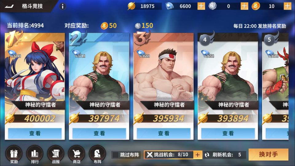 Game Mobile【SNK Minh Tinh Kịch Đấu-China】Server Linux + ANDROI, iOS + GM CDK + Hướng Dẫn
