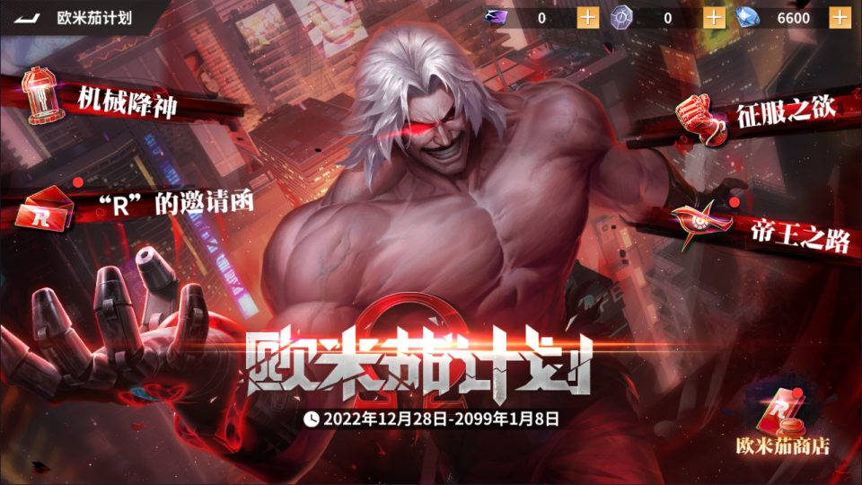 Game Mobile【SNK Minh Tinh Kịch Đấu-China】Server Linux + ANDROI, iOS + GM CDK + Hướng Dẫn