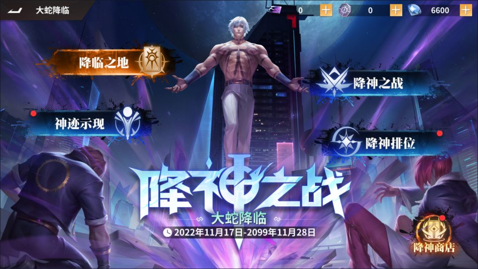 Game Mobile【SNK Minh Tinh Kịch Đấu-China】Server Linux + ANDROI, iOS + GM CDK + Hướng Dẫn