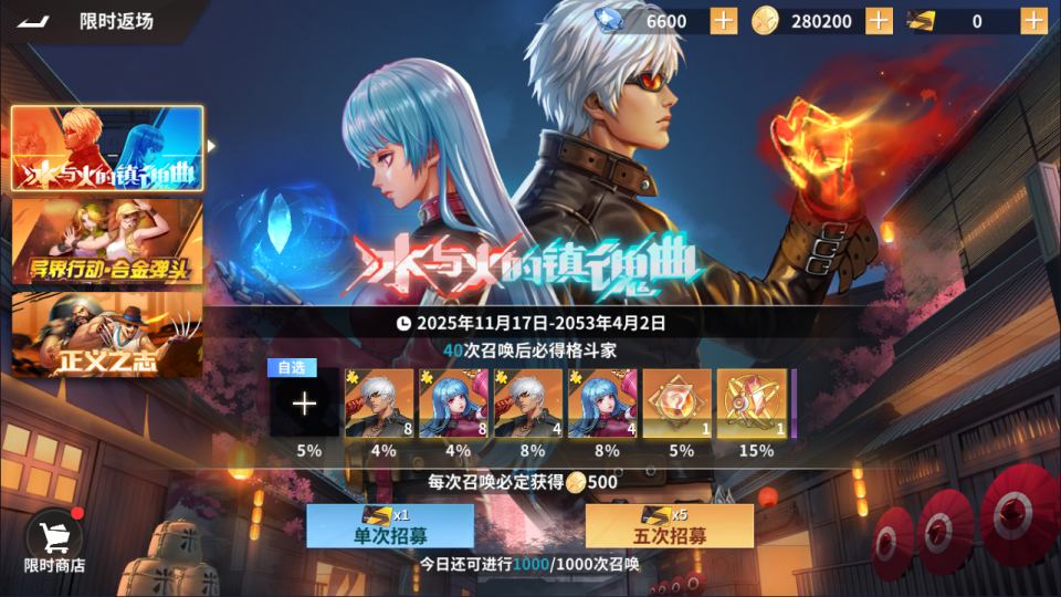 Game Mobile【SNK Minh Tinh Kịch Đấu-China】Server Linux + ANDROI, iOS + GM CDK + Hướng Dẫn