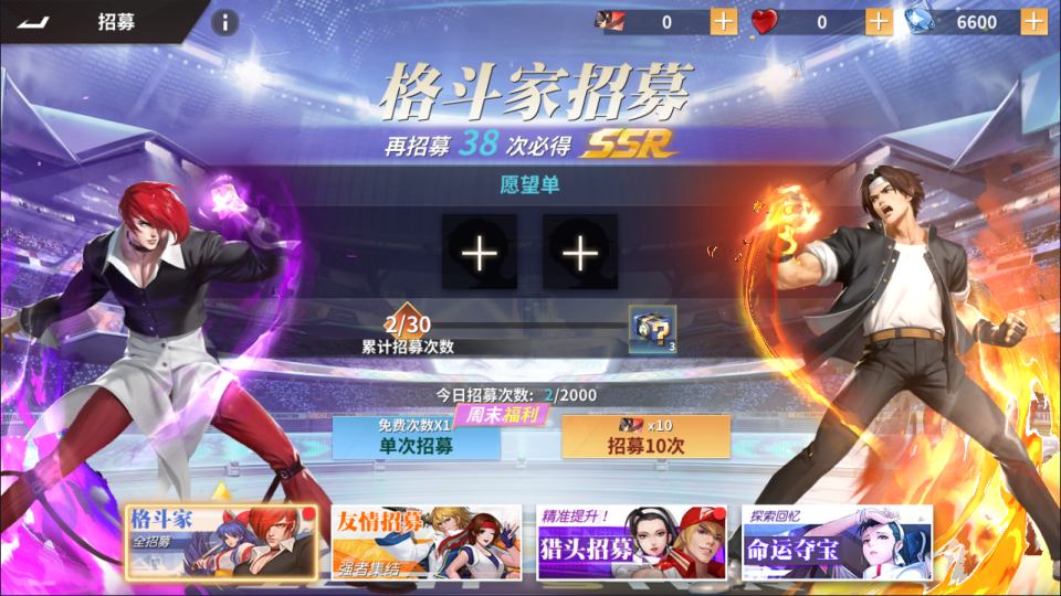 Game Mobile【SNK Minh Tinh Kịch Đấu-China】Server Linux + ANDROI, iOS + GM CDK + Hướng Dẫn