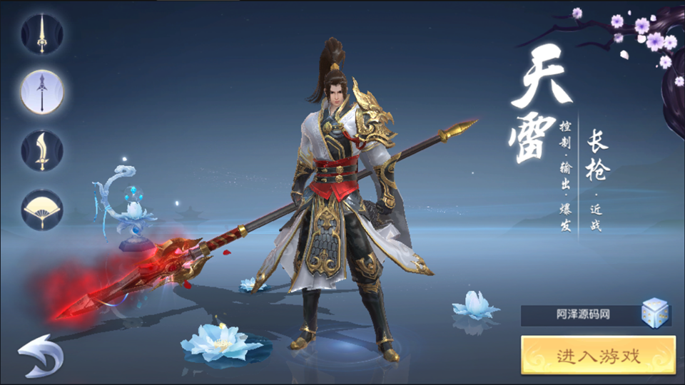 Game Mobile【Trảm Tiên 2-China 】Server Linux + ANDROI, iOS + GM Tool + Hướng Dẫn