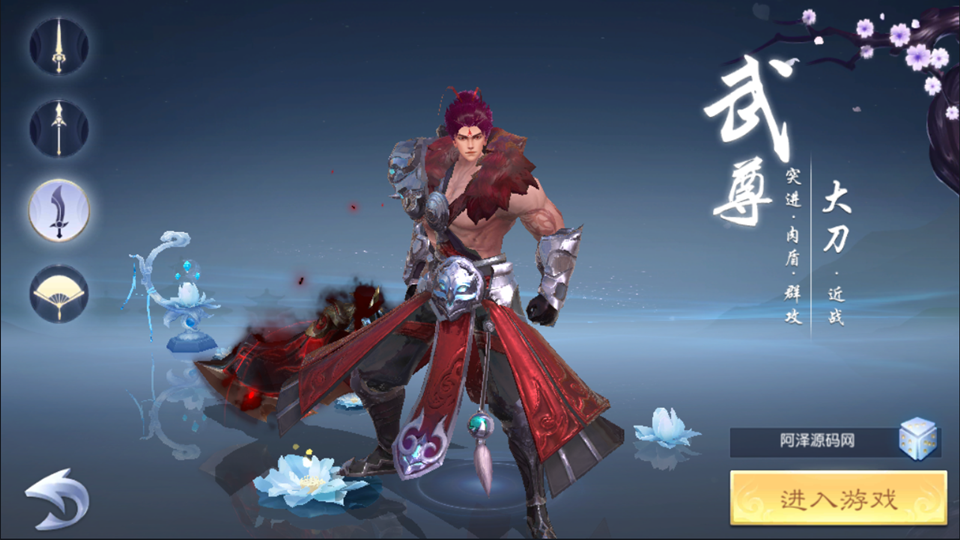 Game Mobile【Trảm Tiên 2-China 】Server Linux + ANDROI, iOS + GM Tool + Hướng Dẫn