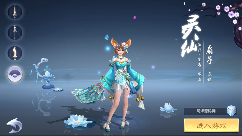 Game Mobile【Trảm Tiên 2-China 】Server Linux + ANDROI, iOS + GM Tool + Hướng Dẫn