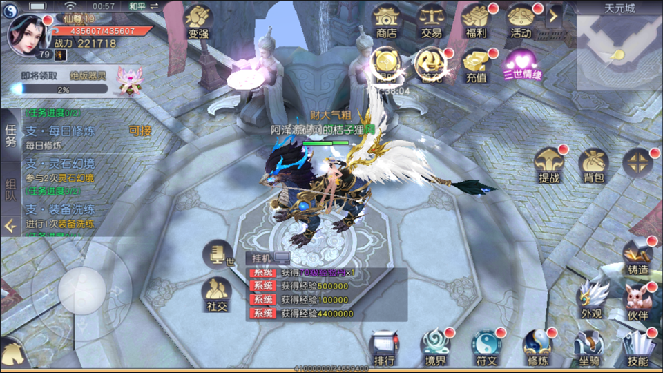 Game Mobile【Trảm Tiên 2-China 】Server Linux + ANDROI, iOS + GM Tool + Hướng Dẫn