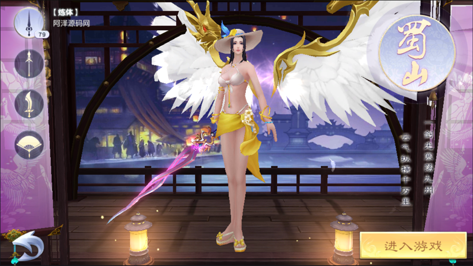 Game Mobile【Trảm Tiên 2-China 】Server Linux + ANDROI, iOS + GM Tool + Hướng Dẫn