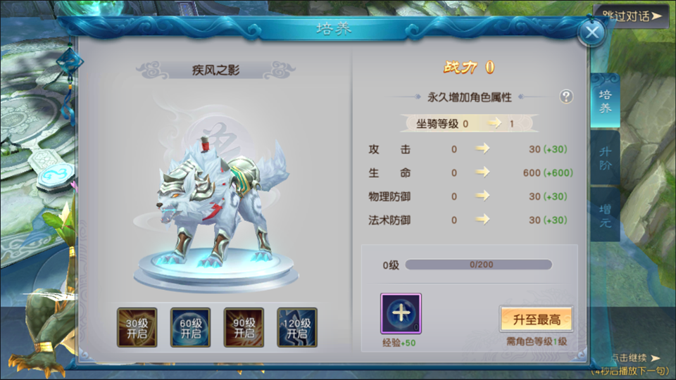 Game Mobile【Trảm Tiên 2-China 】Server Linux + ANDROI, iOS + GM Tool + Hướng Dẫn